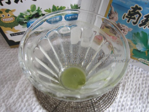 南琉球青汁