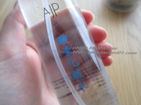 AJP　酸素化粧水