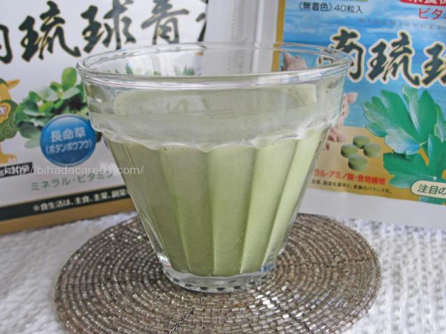 琉球青汁